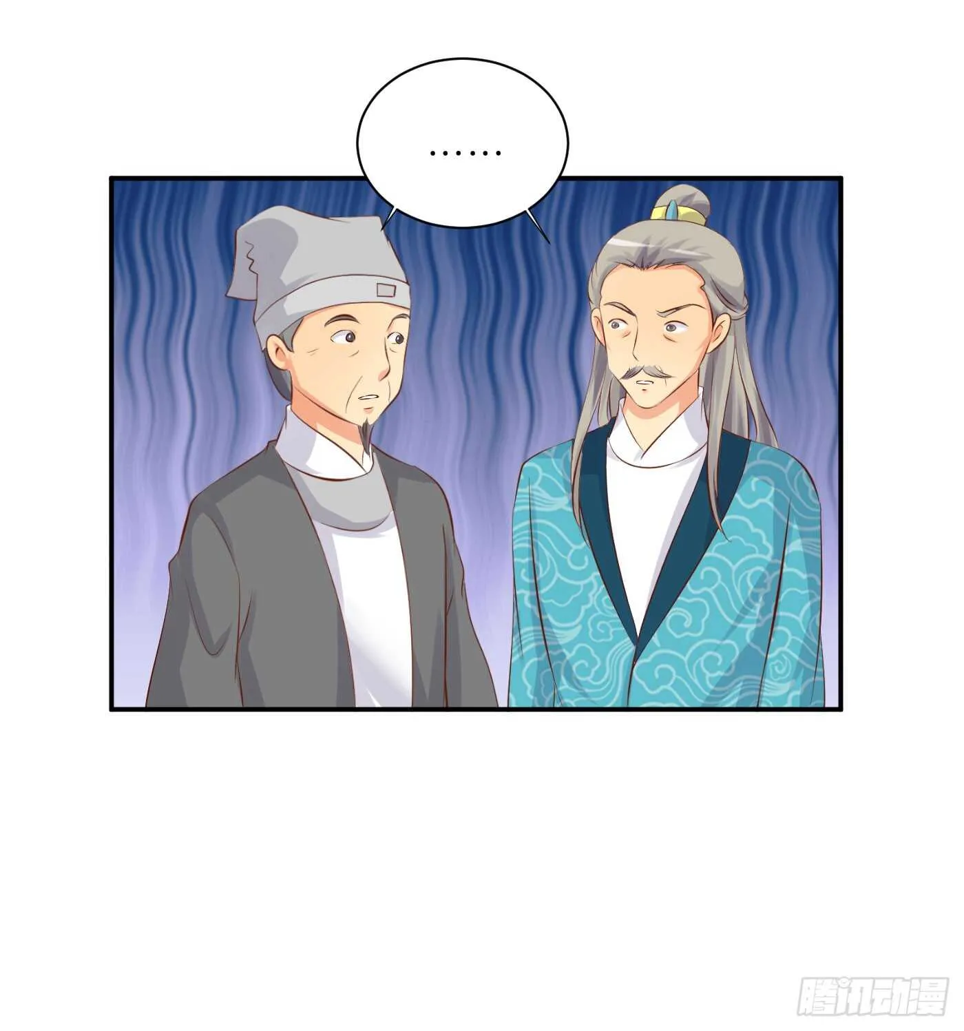 后会有期 第70页