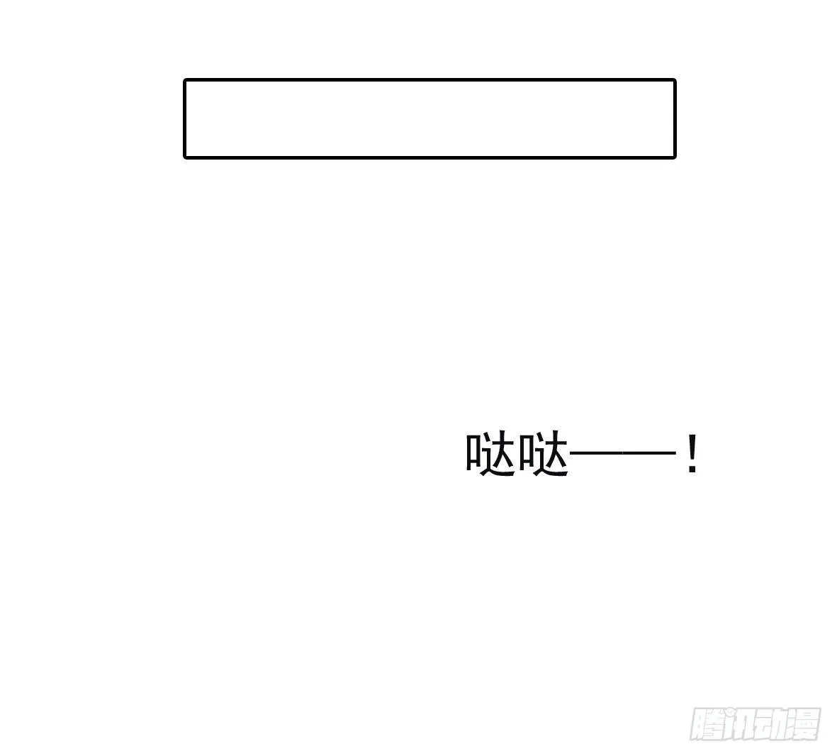 初入俞府 第5页