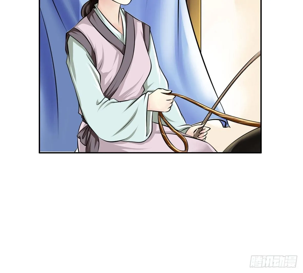 初入俞府 第8页