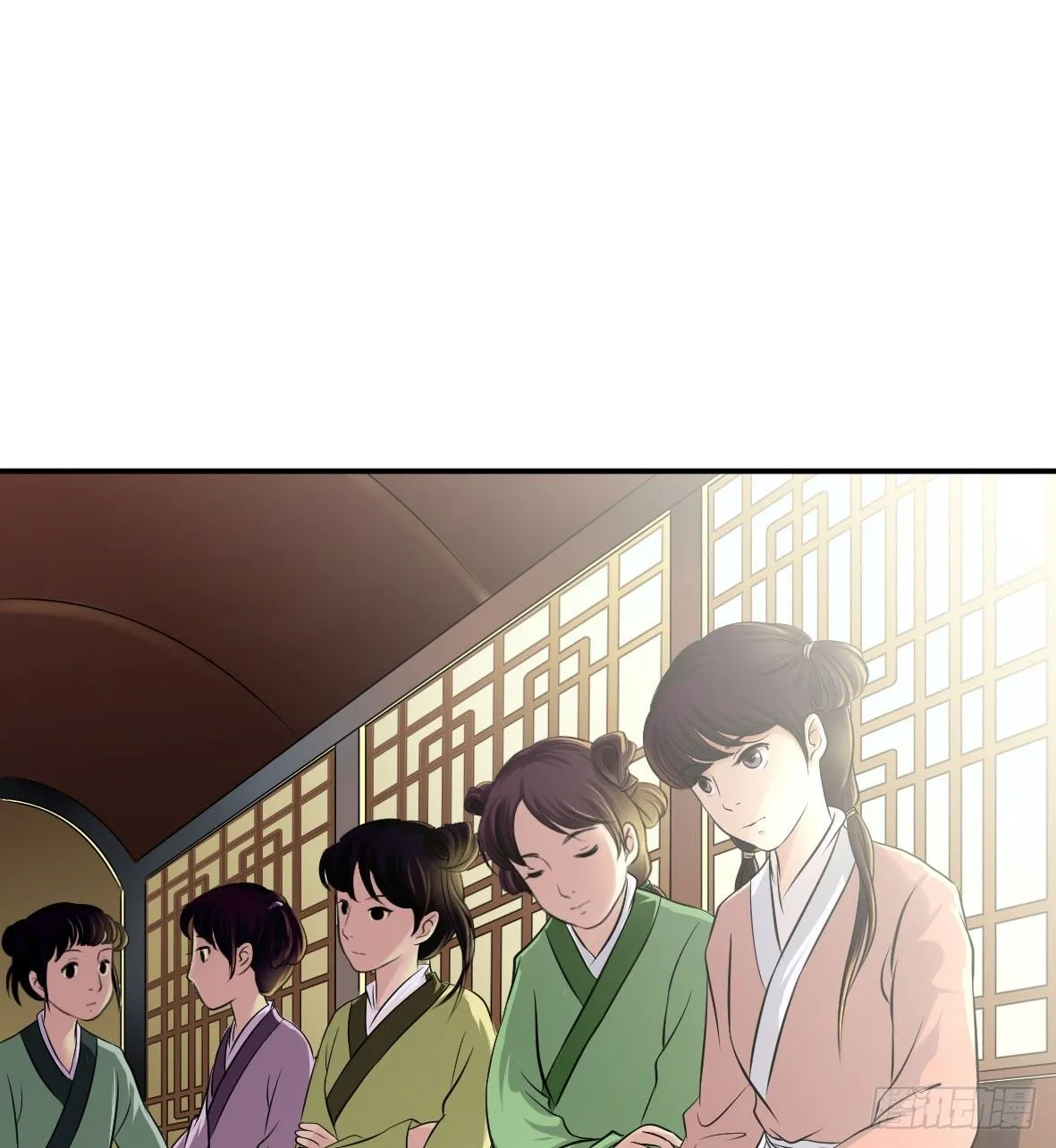 初入俞府 第9页