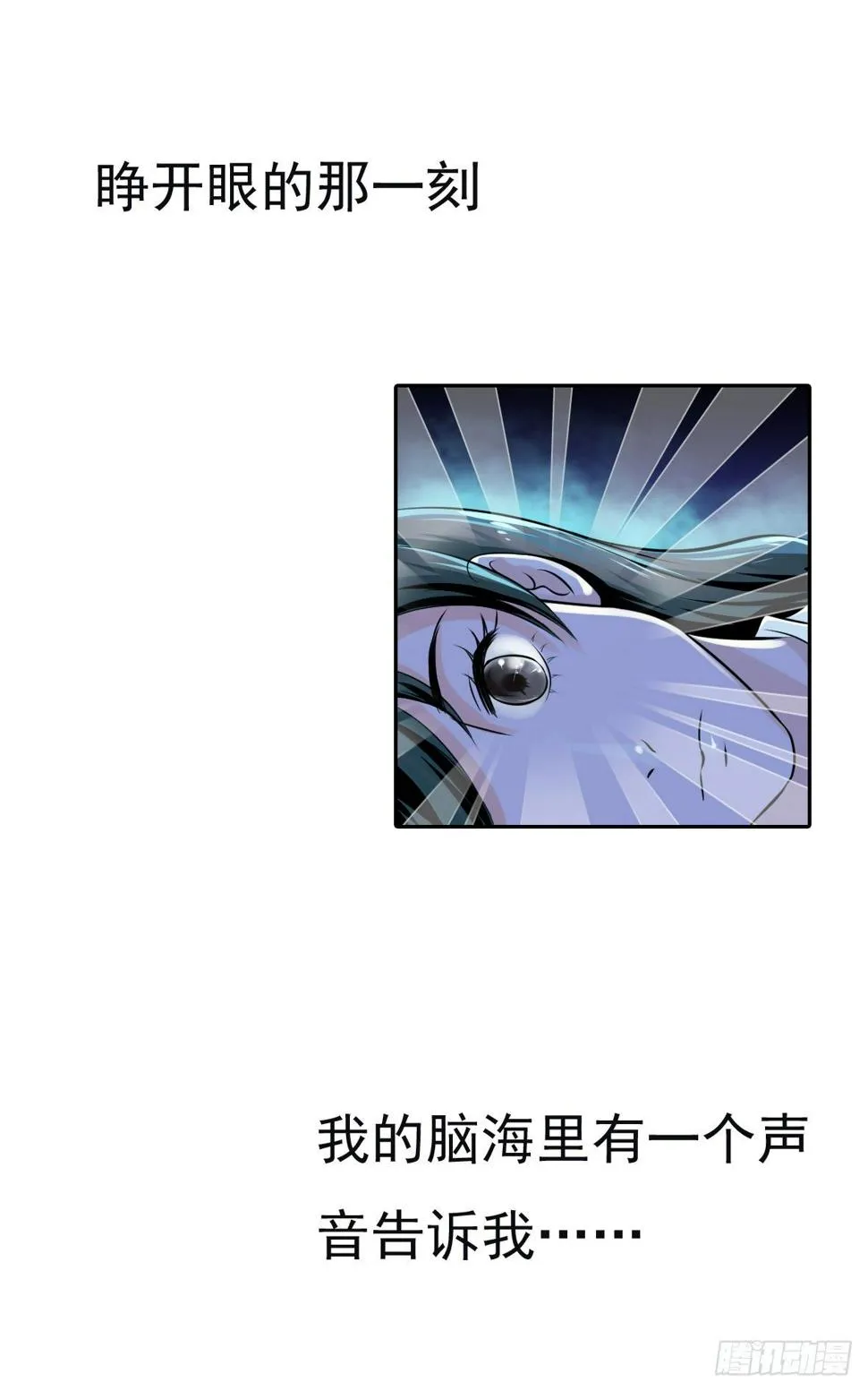 初入俞府 第17页