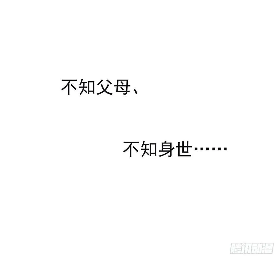 初入俞府 第21页