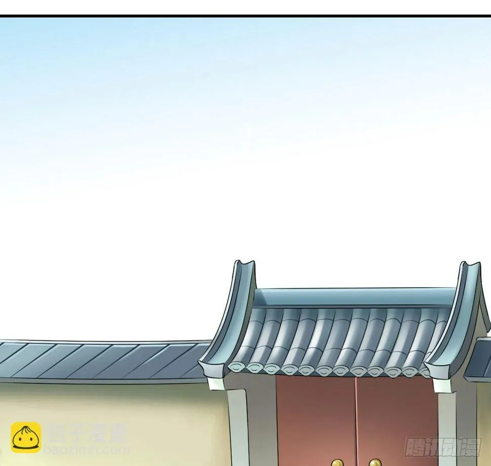 初入俞府 第41页