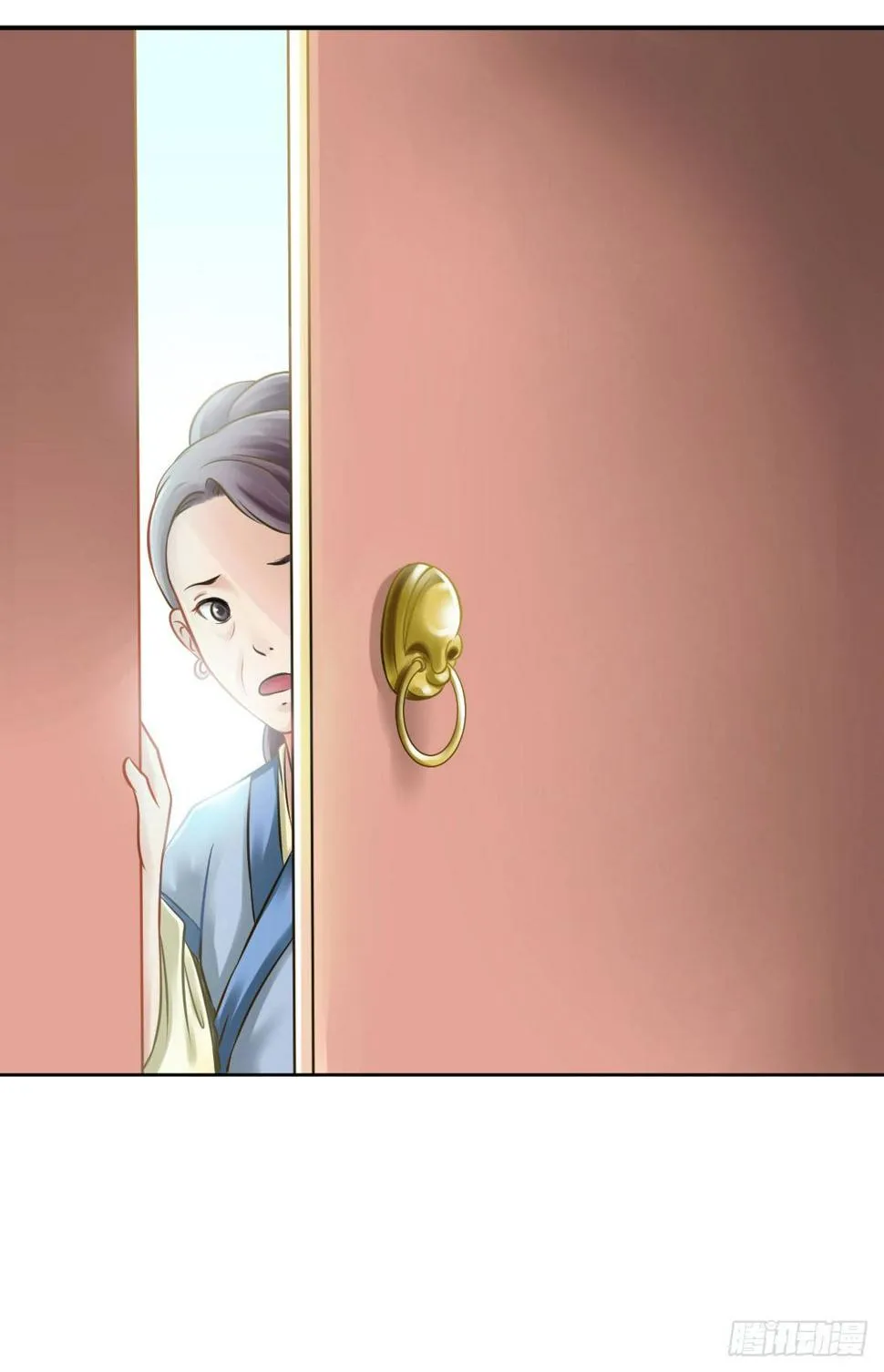 初入俞府 第47页