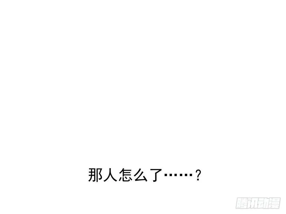 初入俞府 第77页