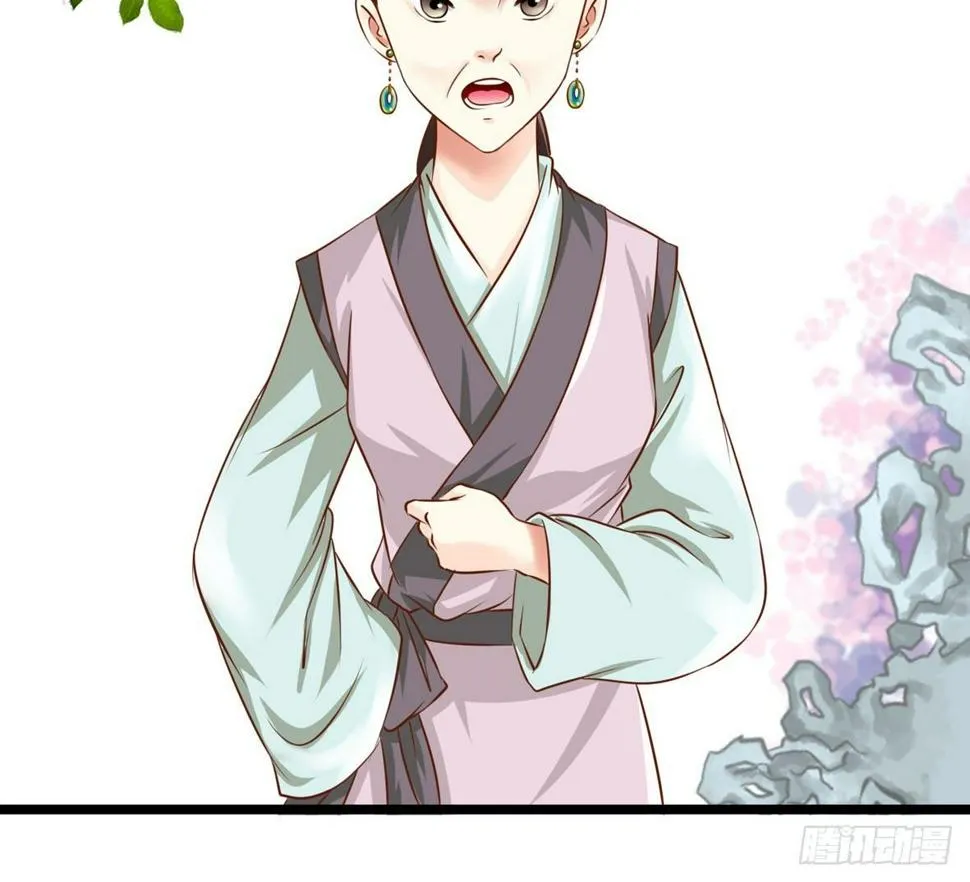 争端一 第3页