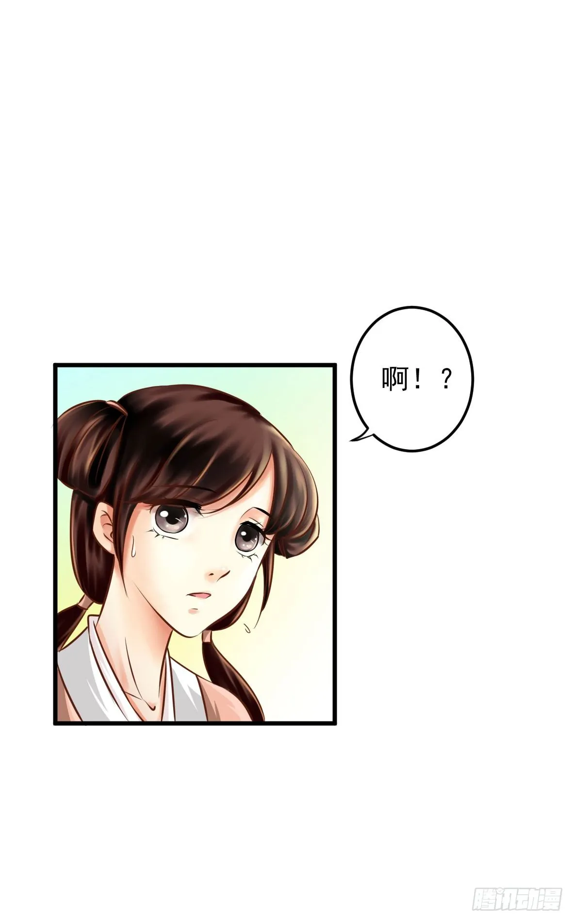 争端一 第4页