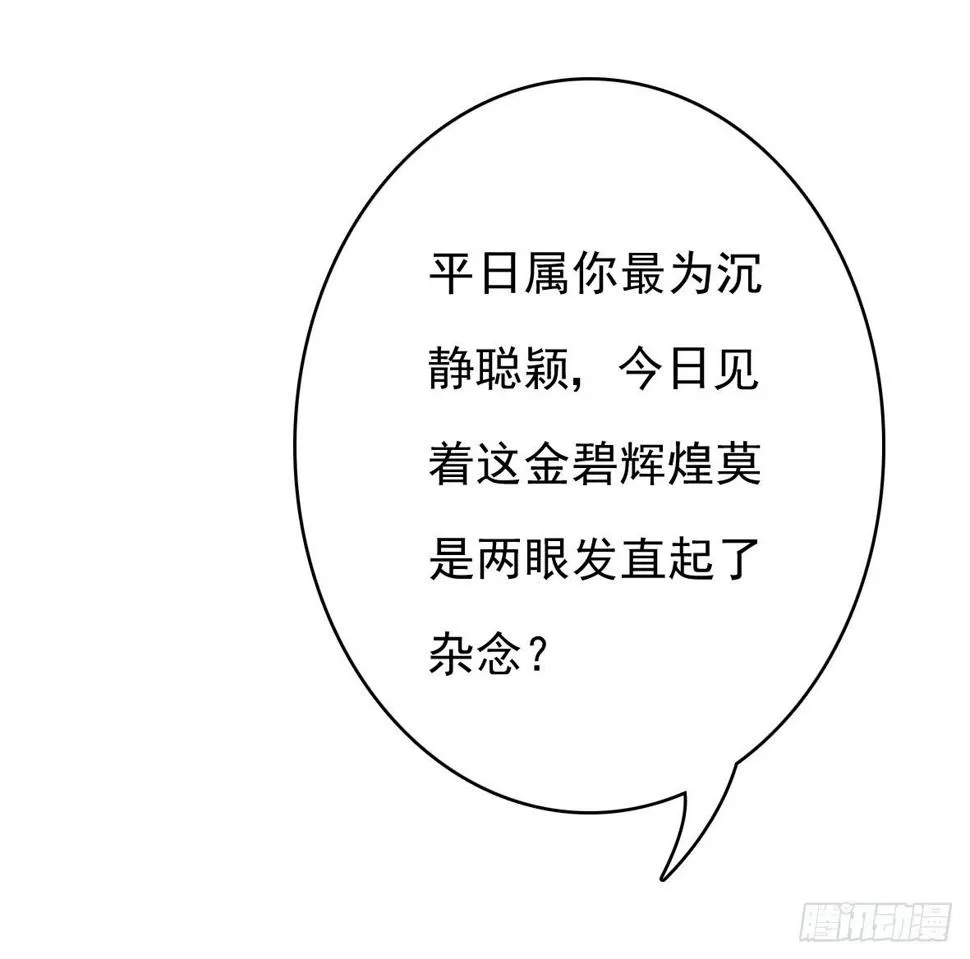 争端一 第6页
