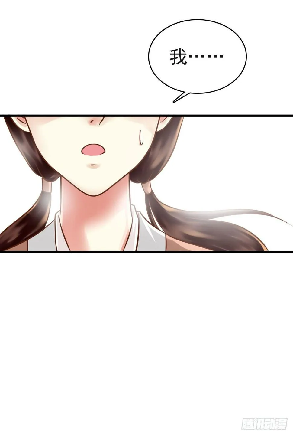 争端一 第9页
