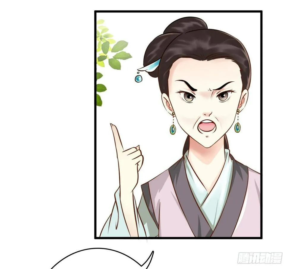 争端一 第10页