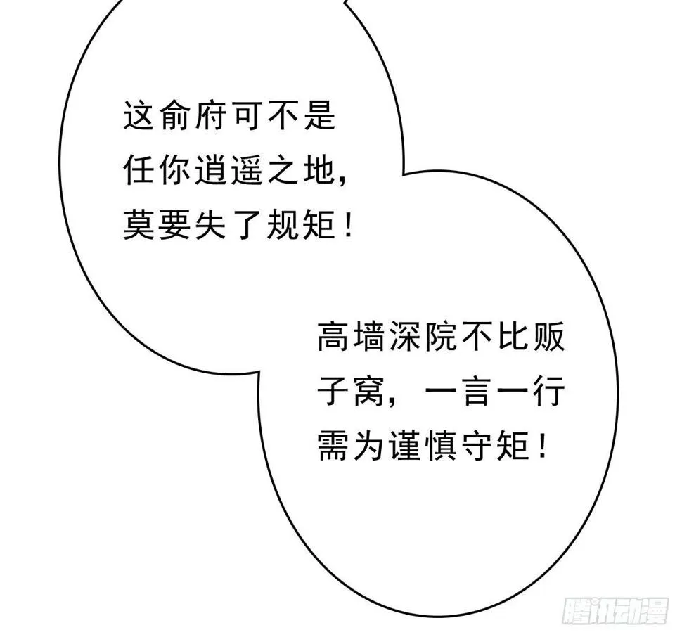 争端一 第11页