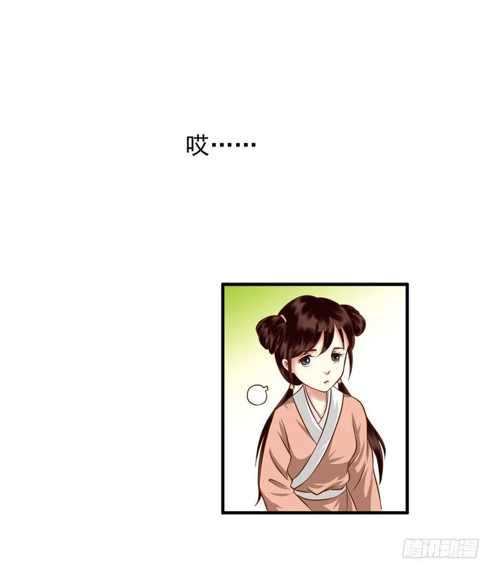 争端一 第15页