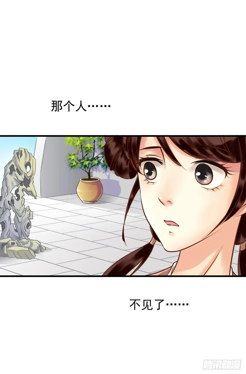 争端一 第16页