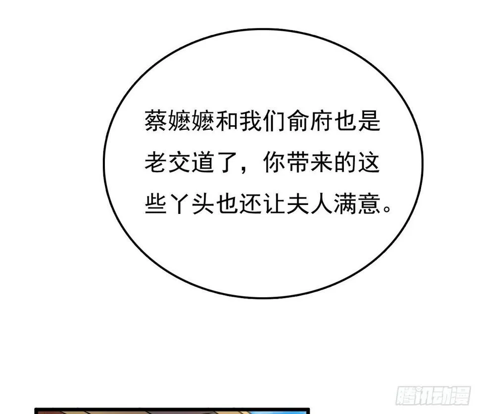 争端一 第17页