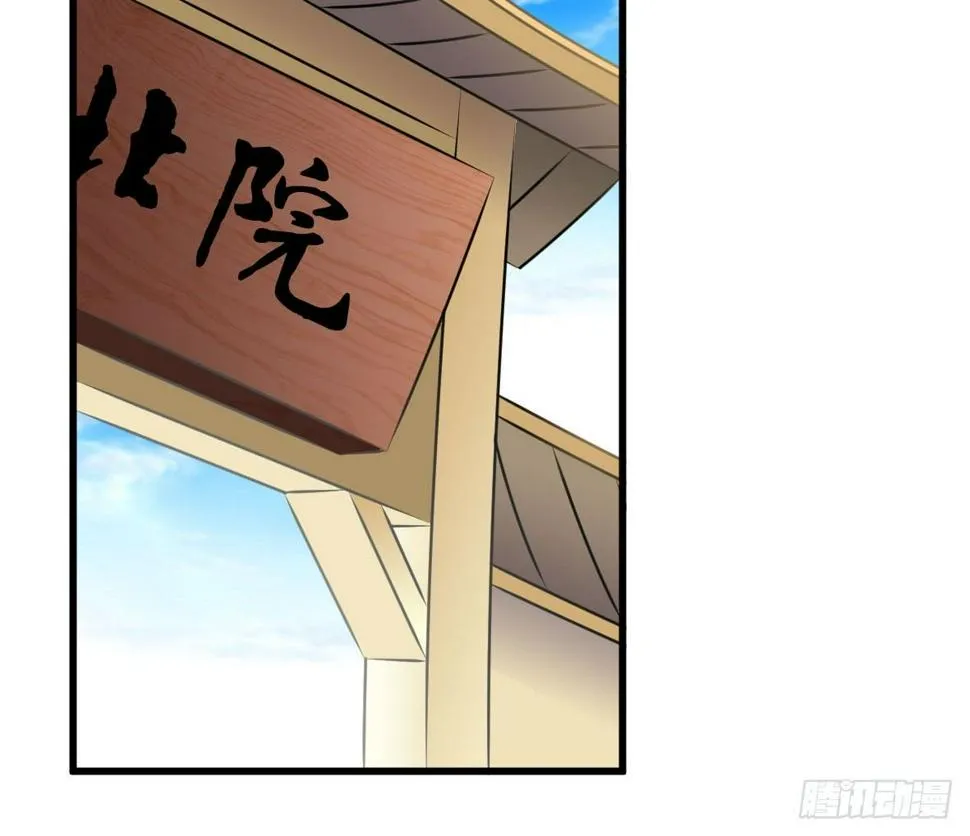 争端一 第18页