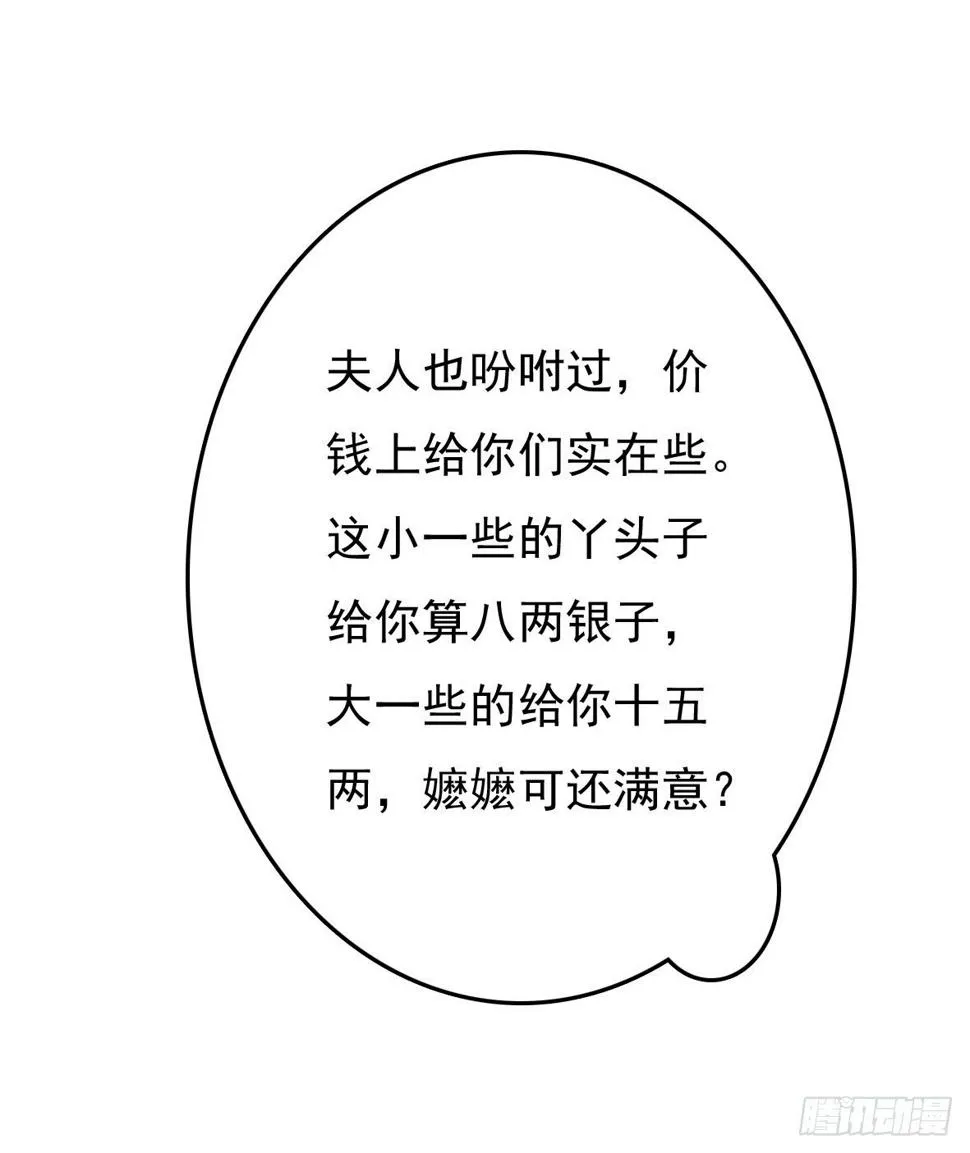 争端一 第19页