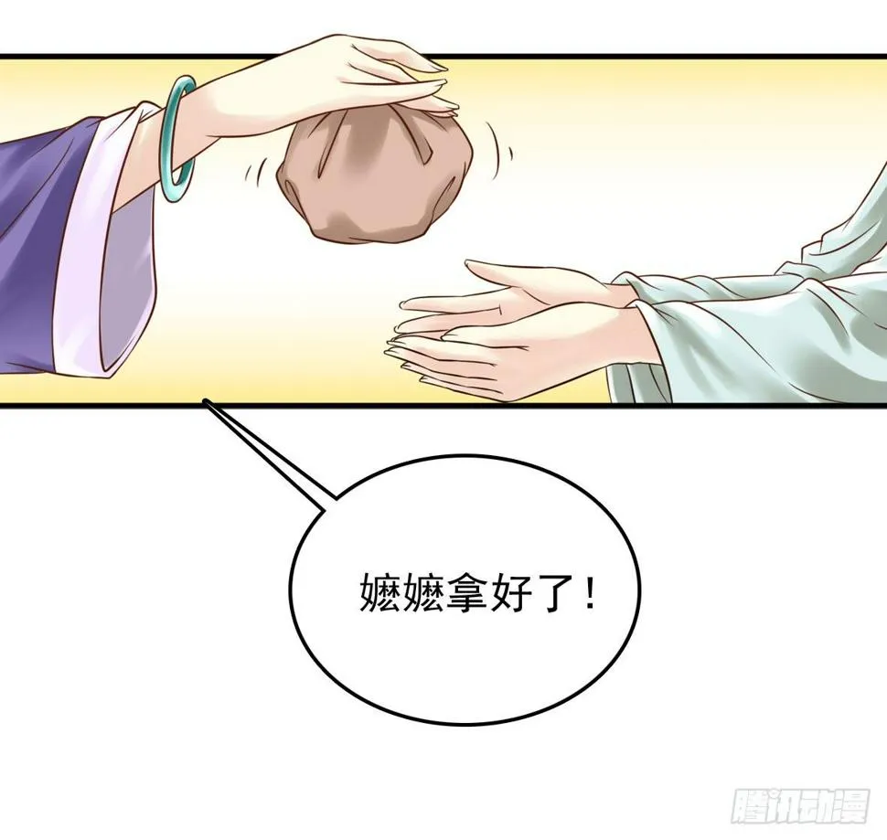 争端一 第20页