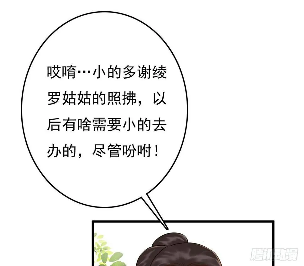 争端一 第21页