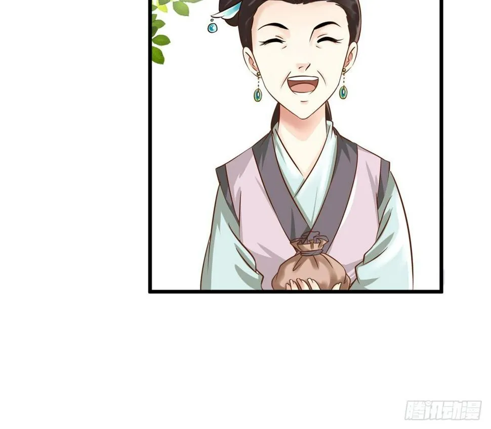 争端一 第22页