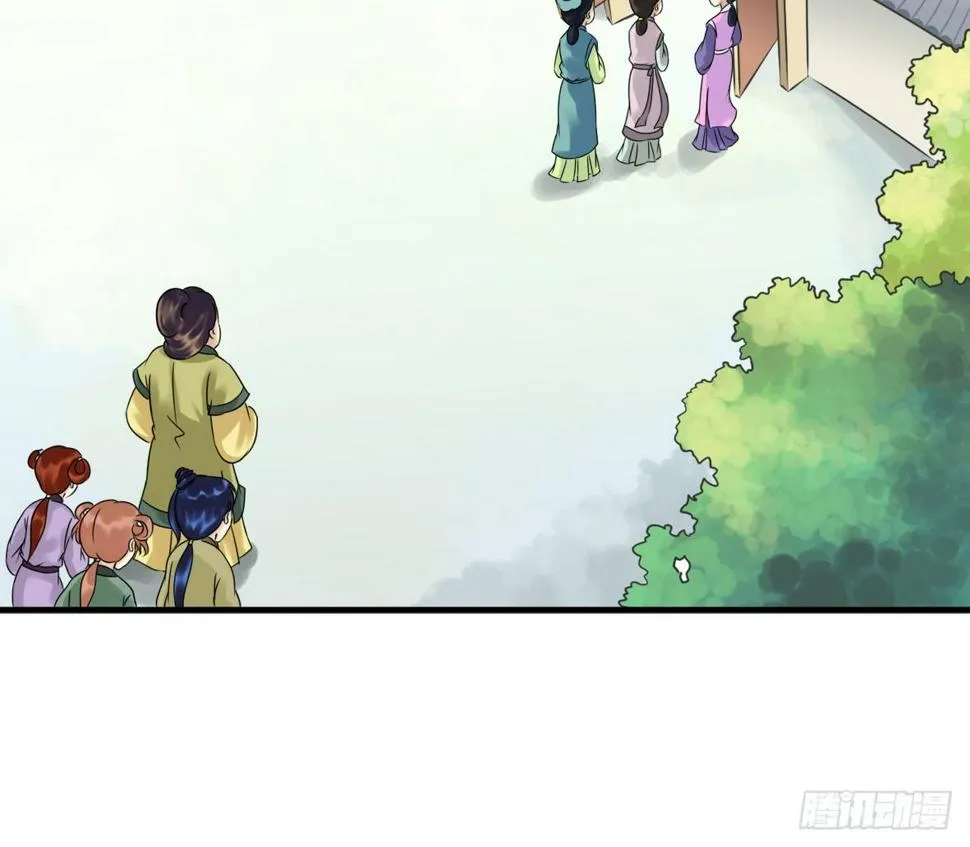 争端一 第26页
