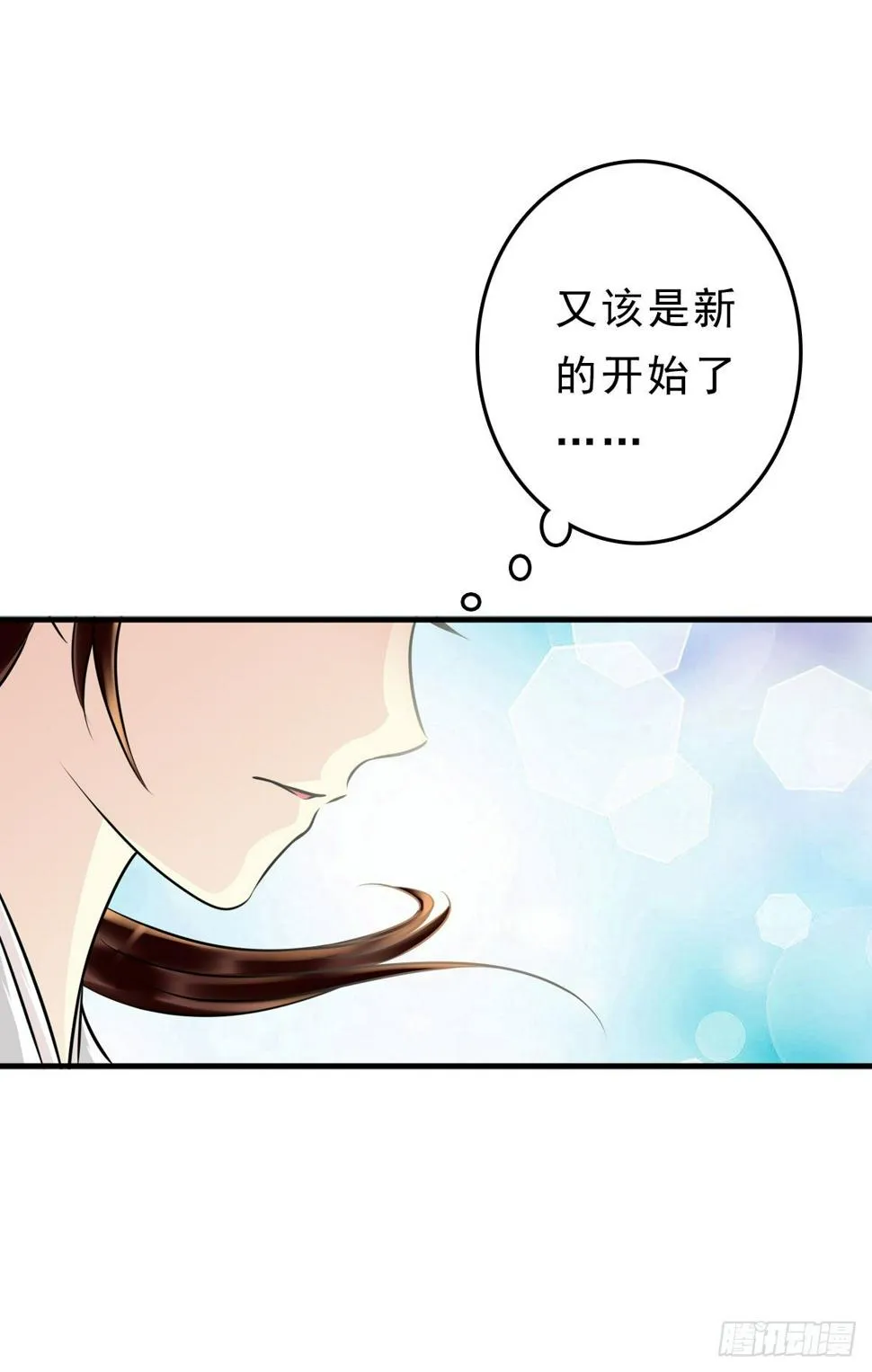 争端一 第27页