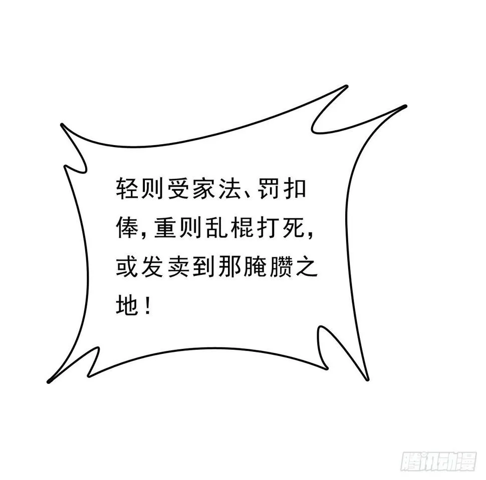 争端一 第30页