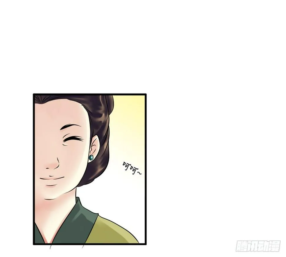 争端一 第32页