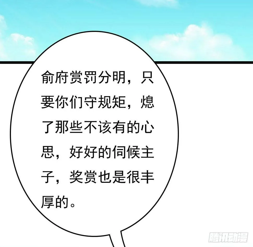 争端一 第34页