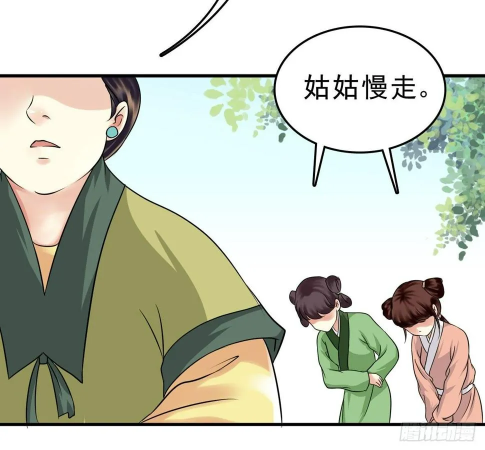 争端一 第39页