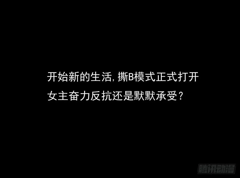 争端一 第40页