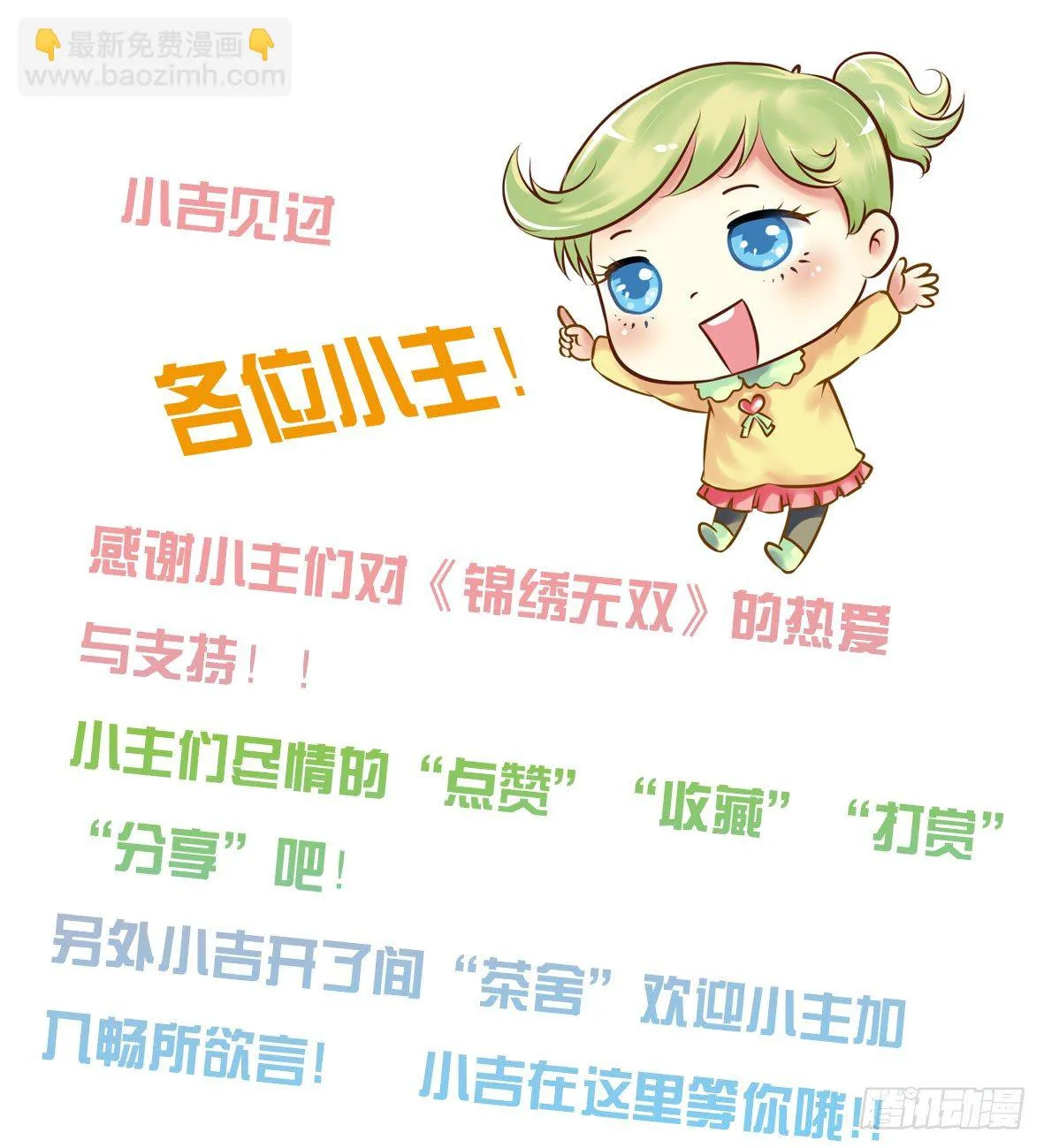 争端一 第41页