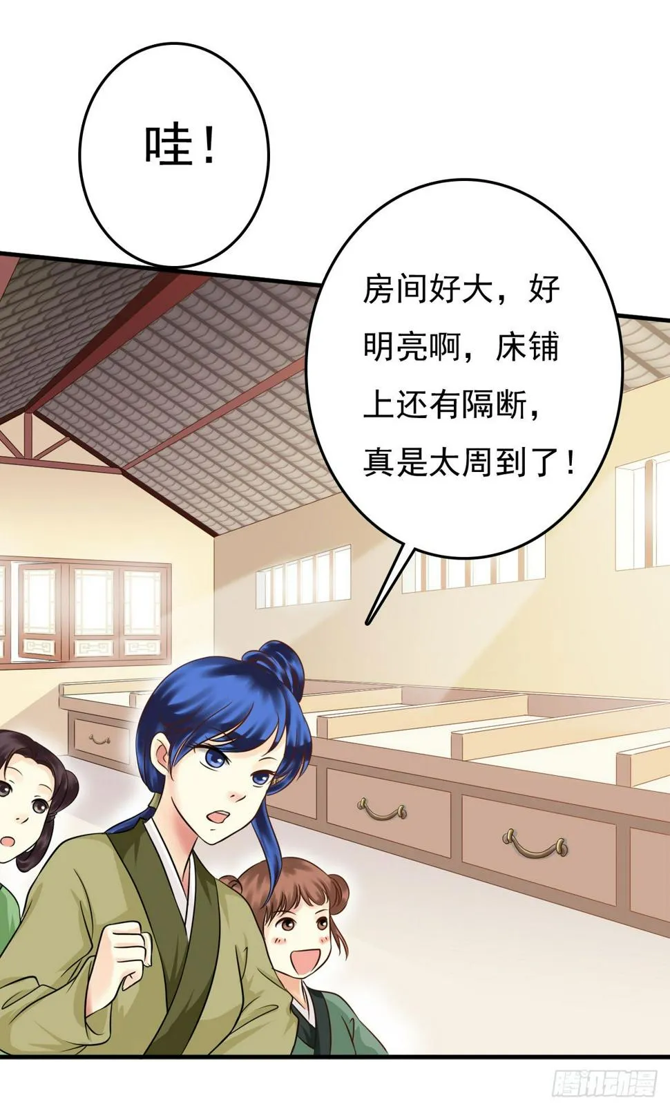 争端二 第2页