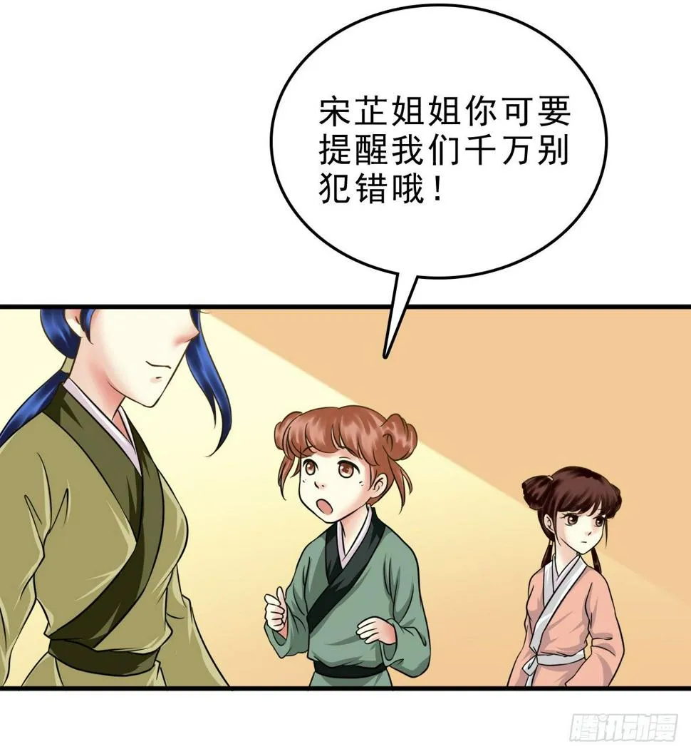 争端二 第5页
