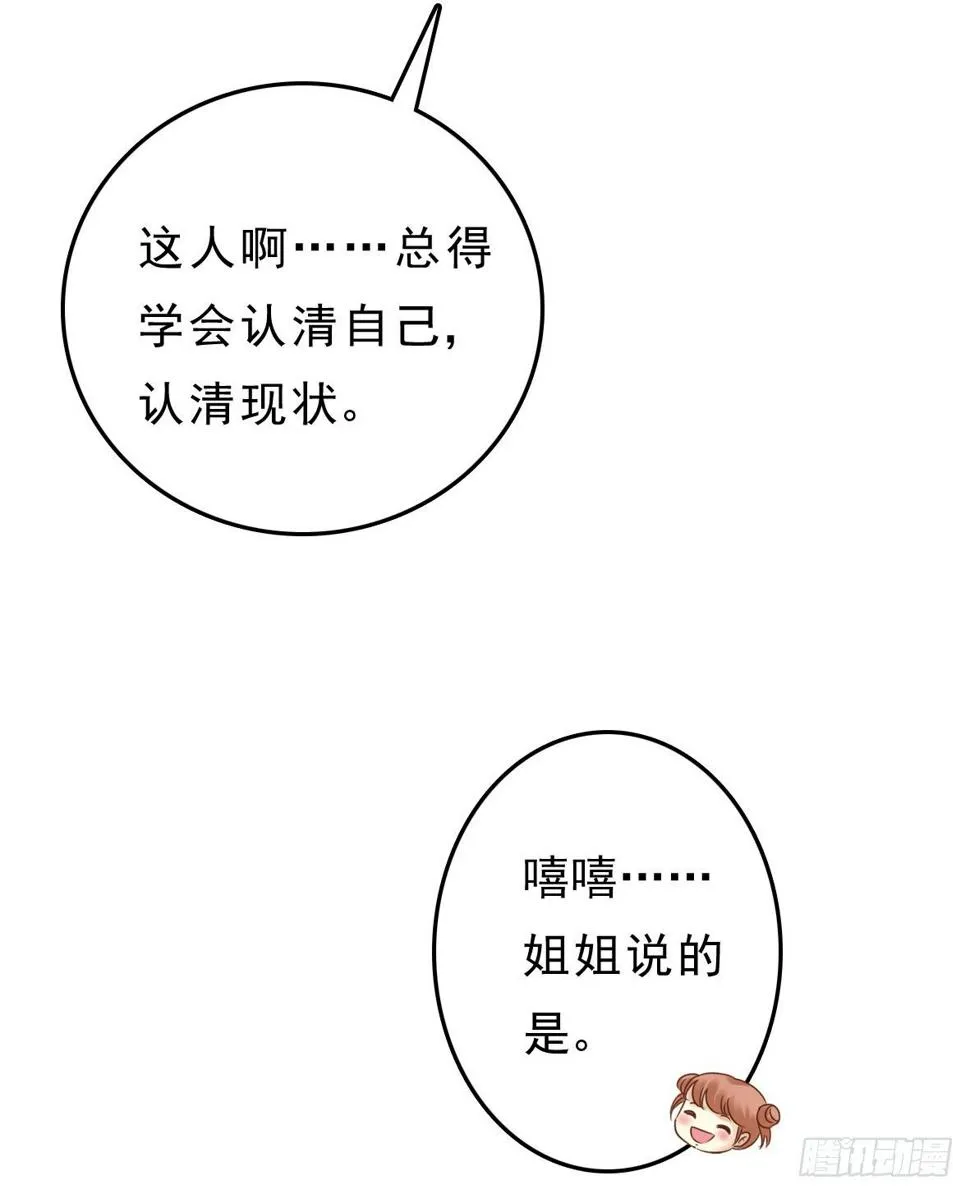 争端二 第7页