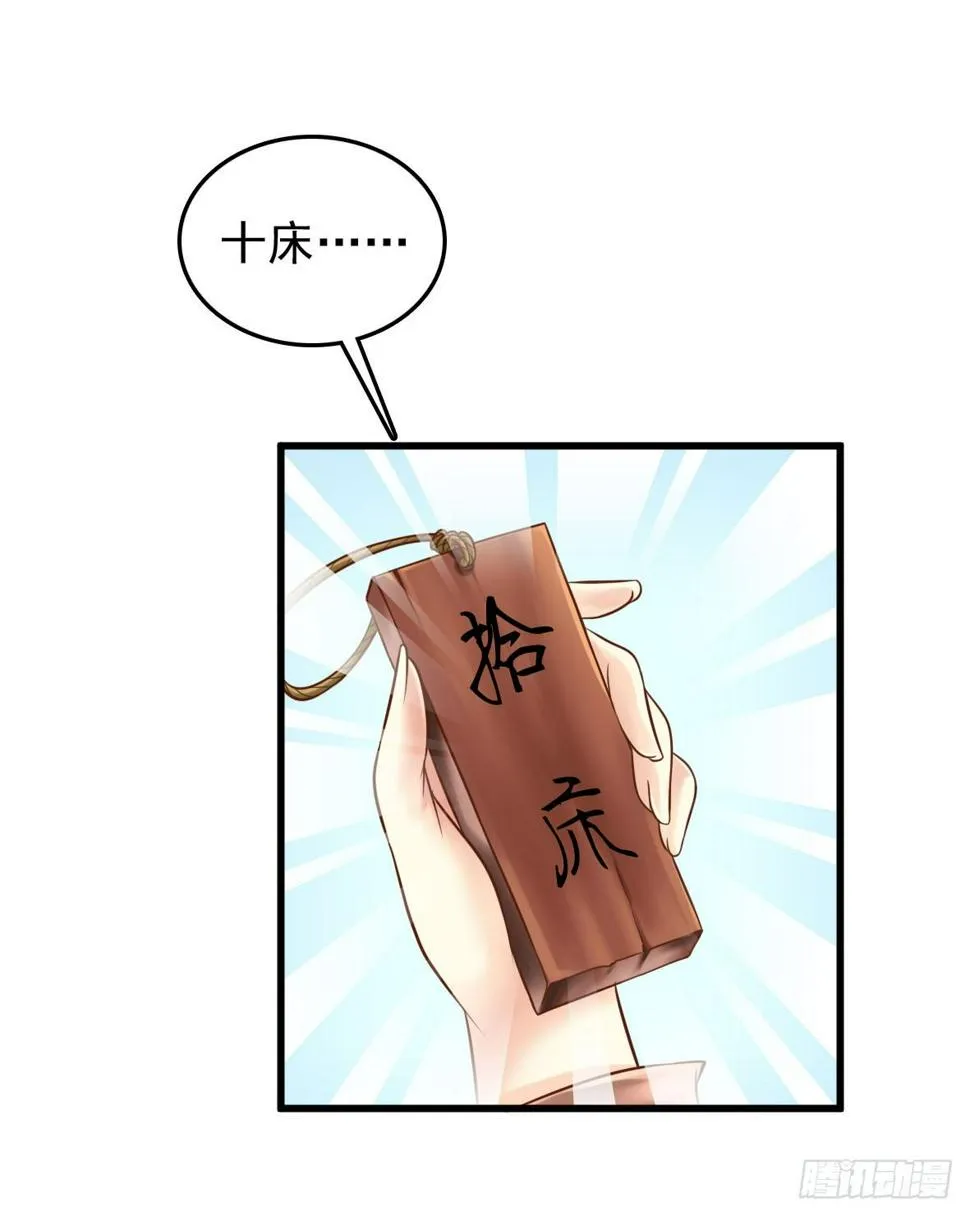 争端二 第9页