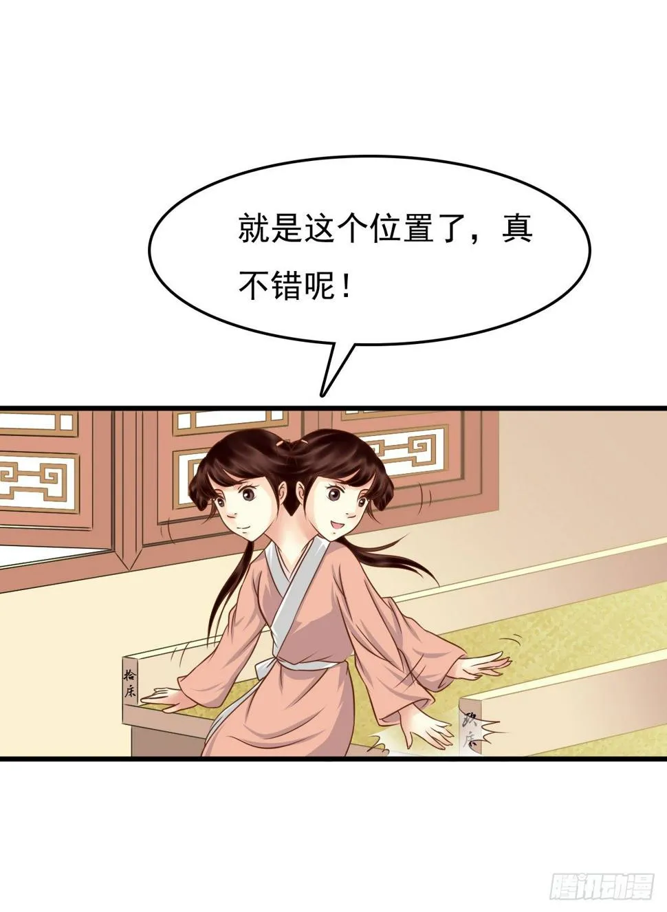 争端二 第10页
