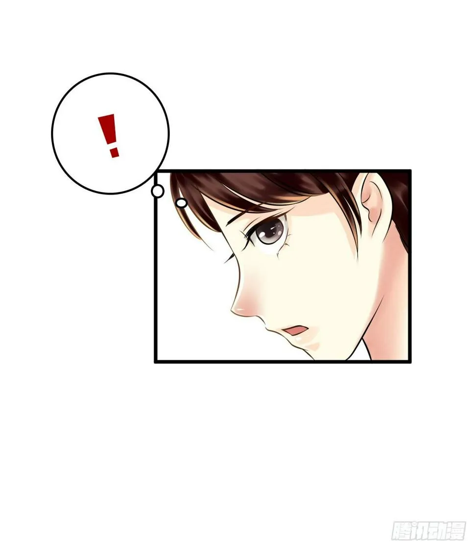争端二 第12页