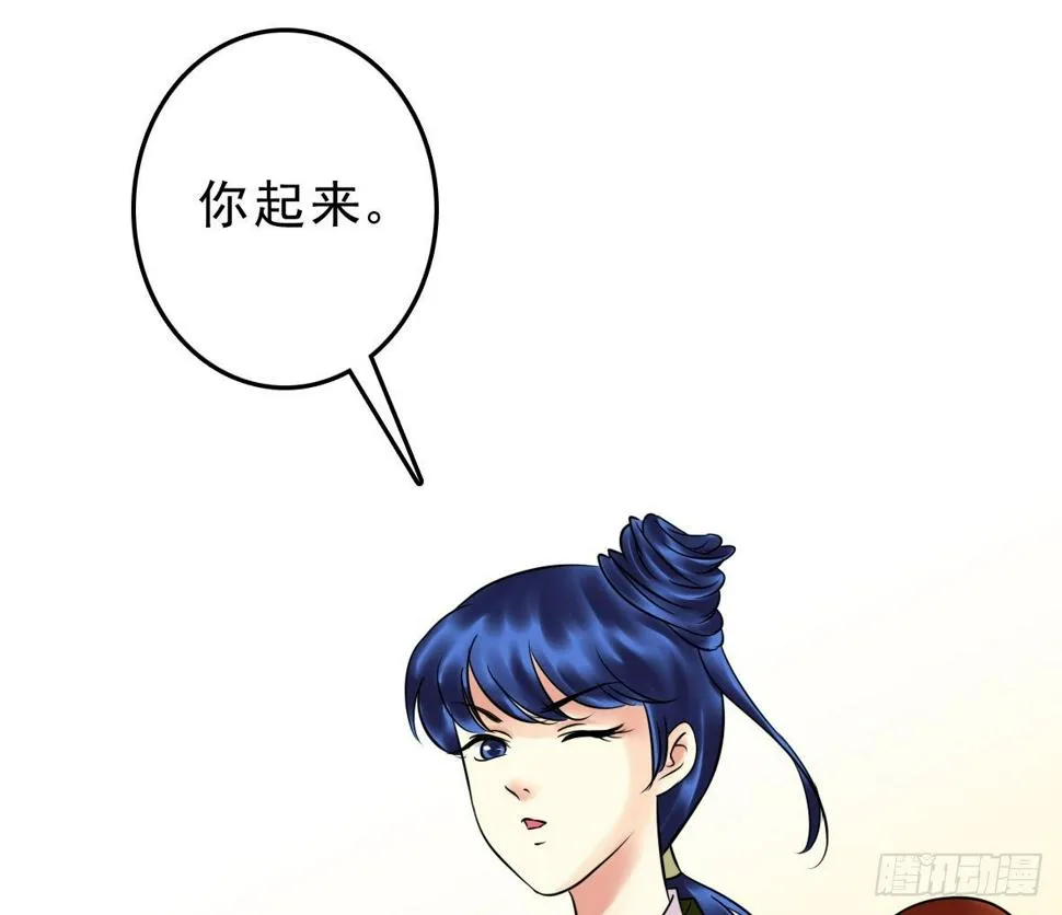 争端二 第13页