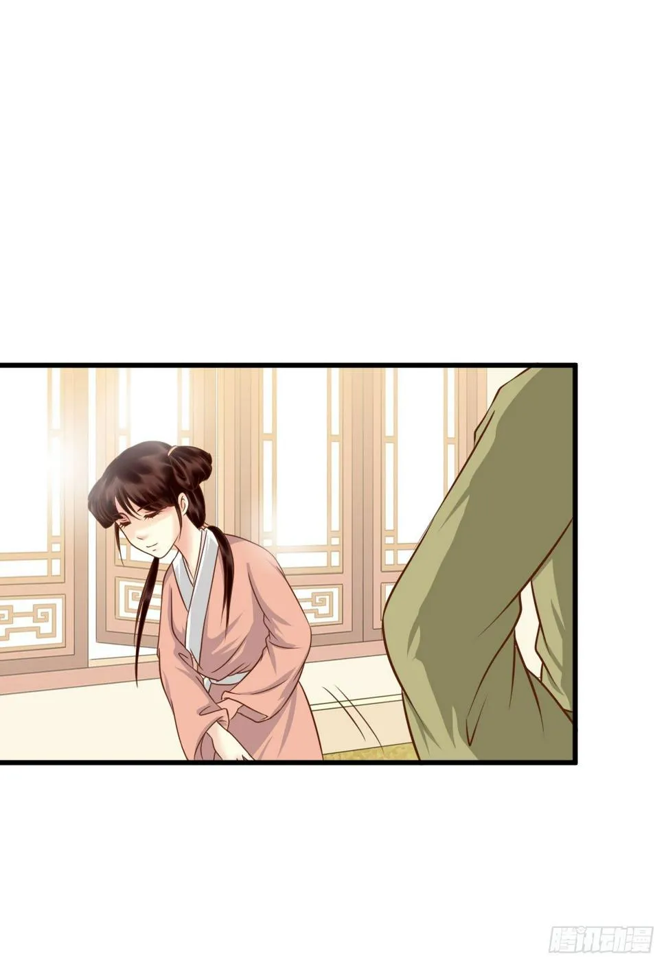 争端二 第18页