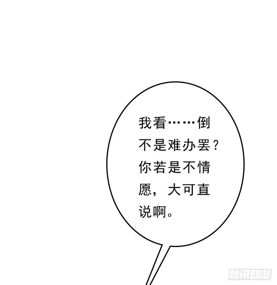 争端二 第20页