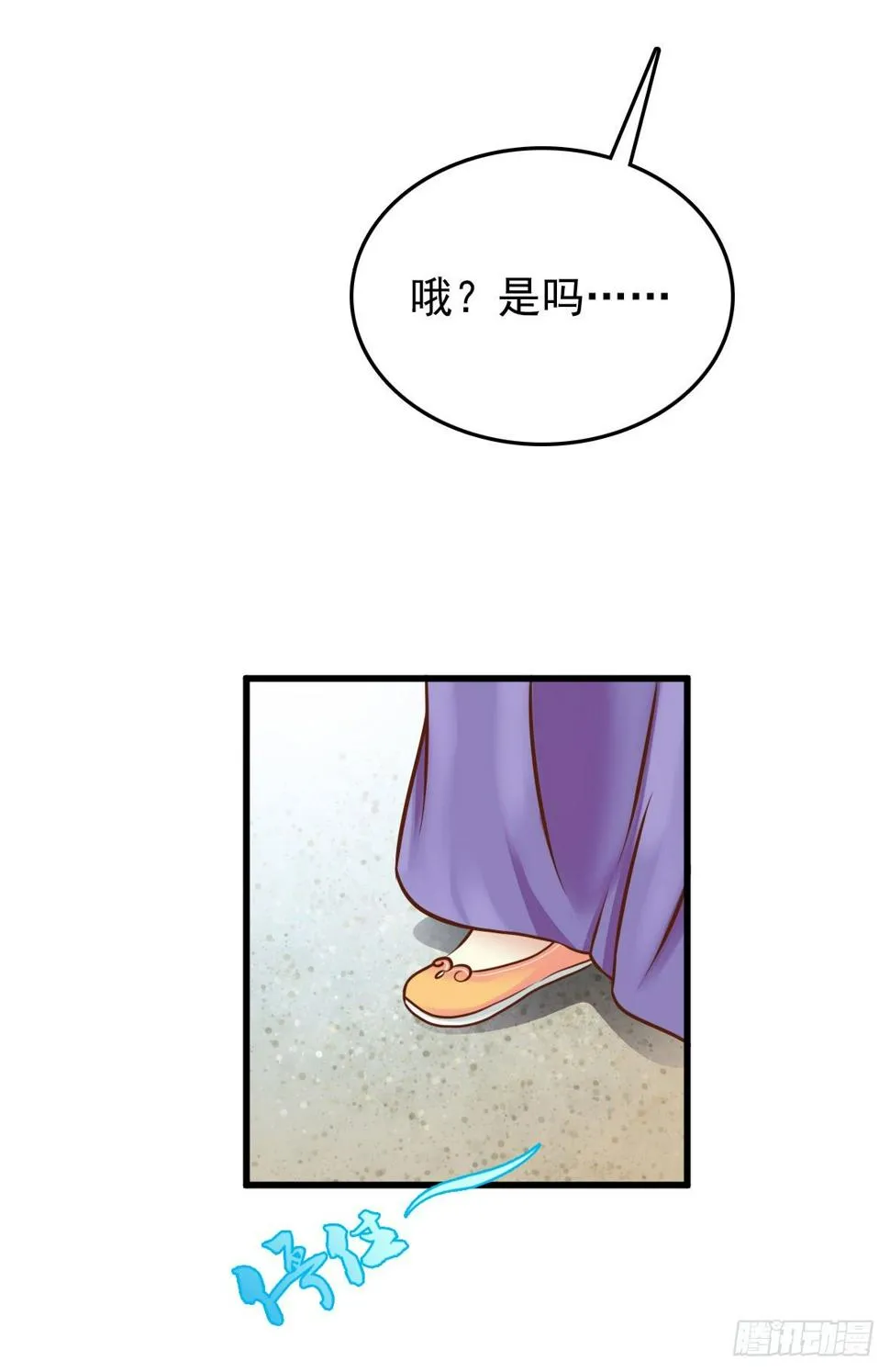 争端二 第23页