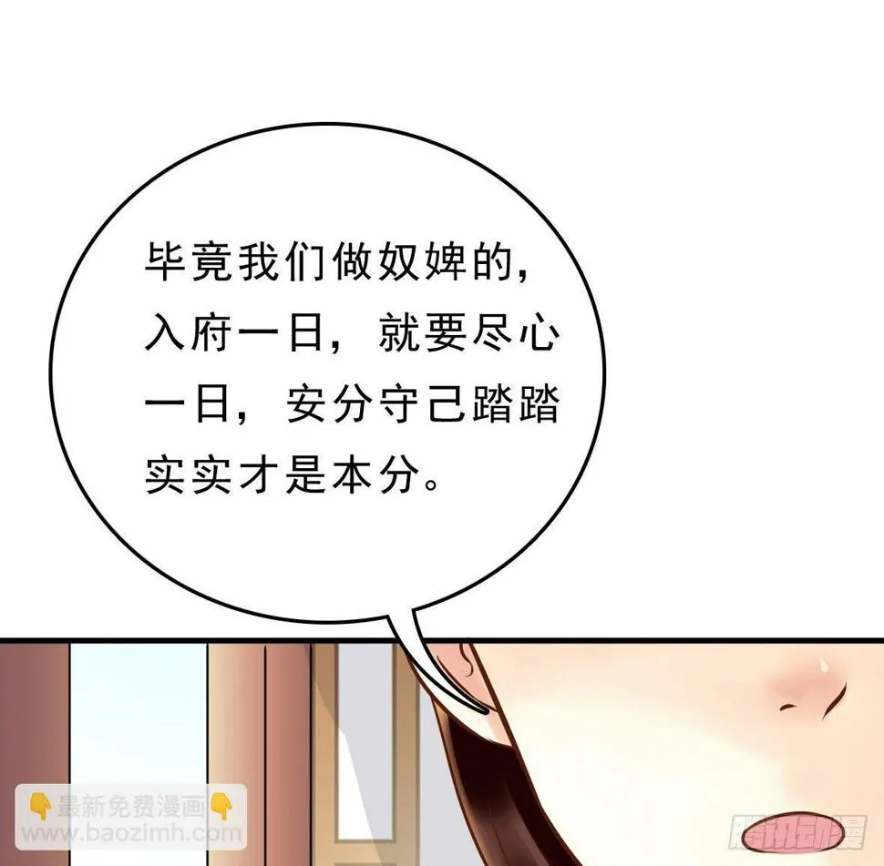 争端二 第24页