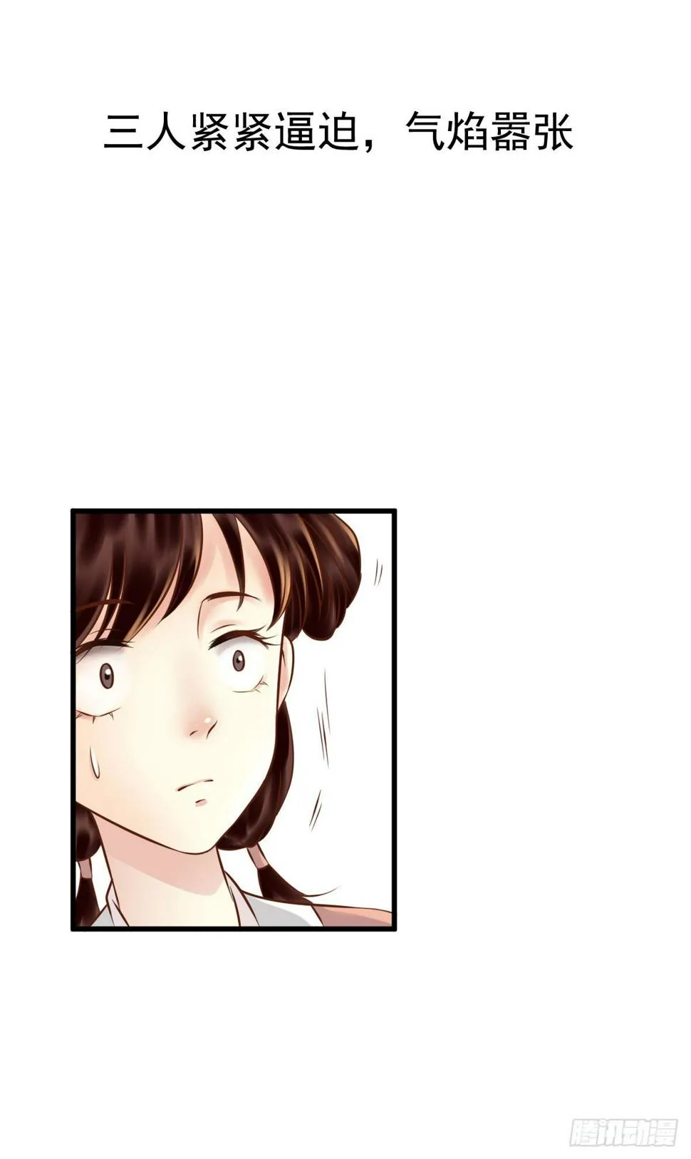 争端二 第28页