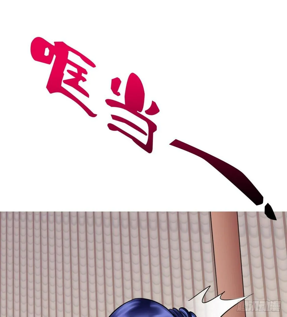 争端二 第29页