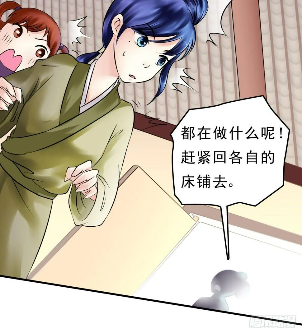 争端二 第30页