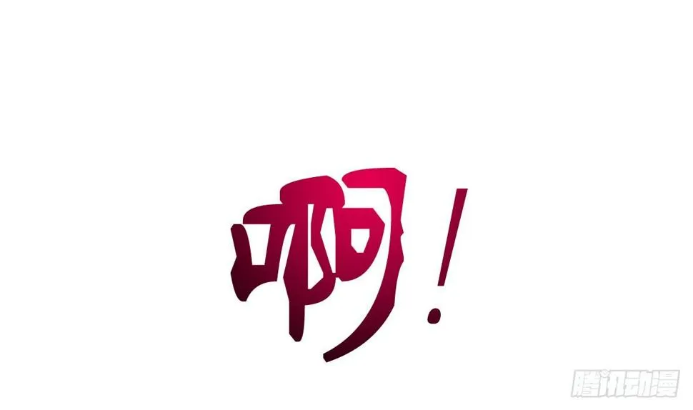 争端二 第31页