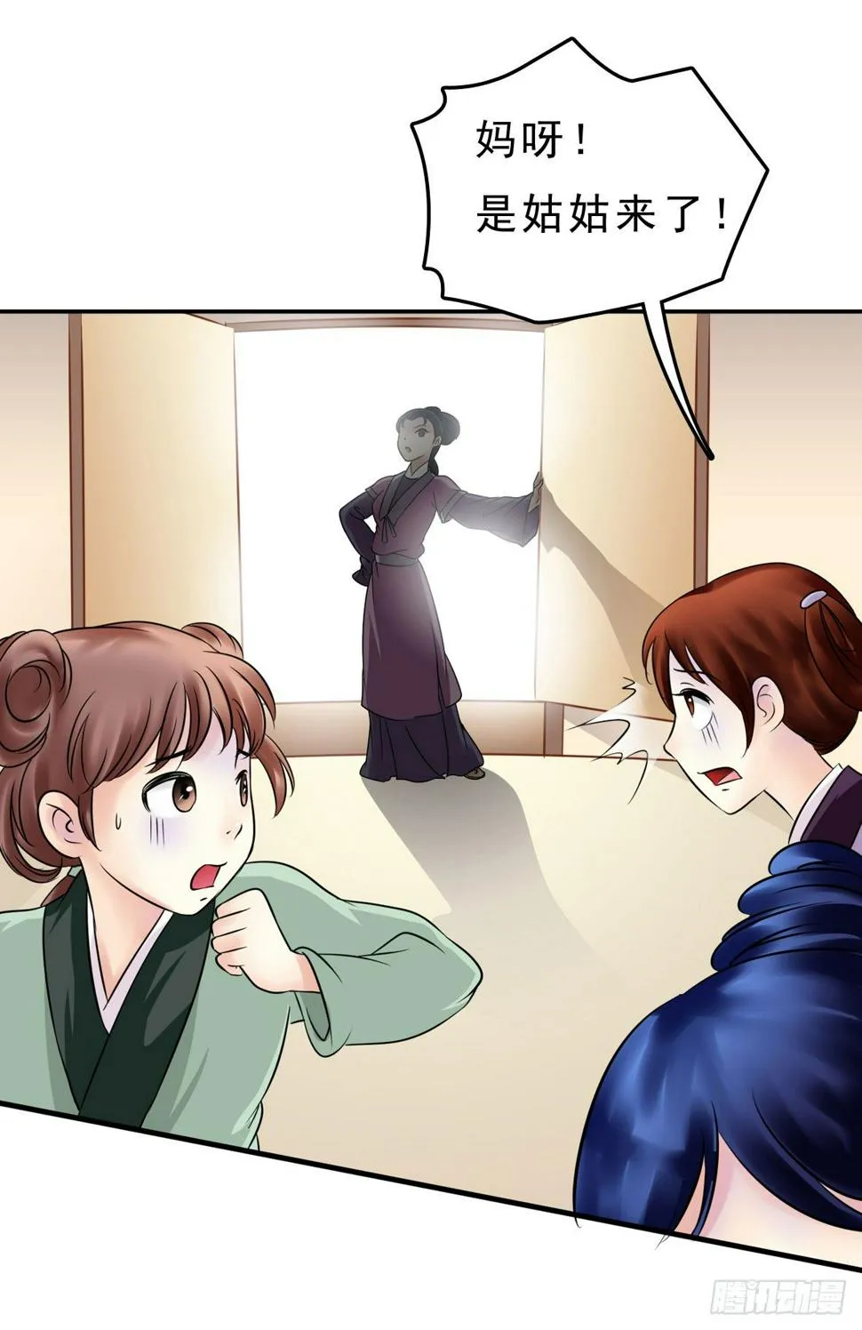争端二 第32页
