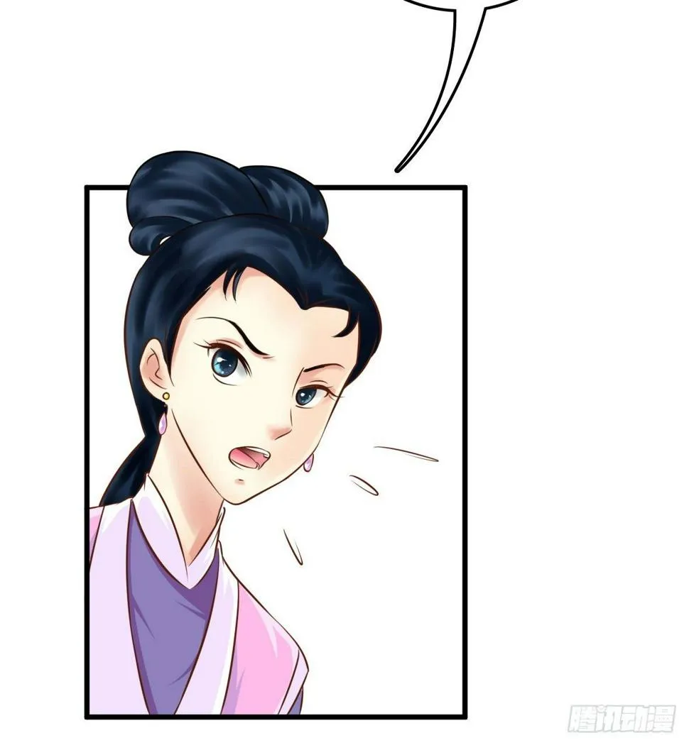 争端二 第34页