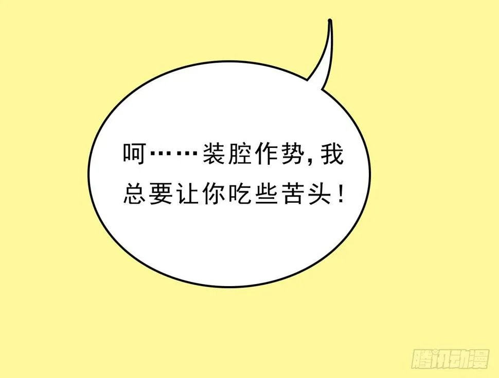 争端二 第36页