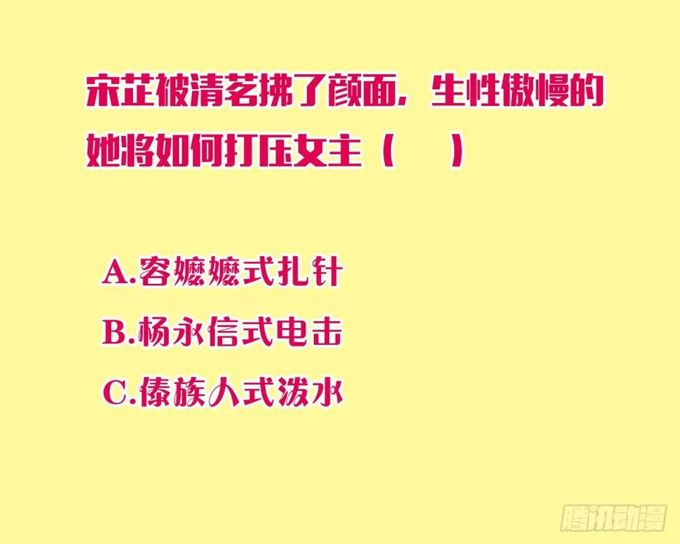 争端二 第37页